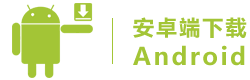 随喜生活医生端 Android