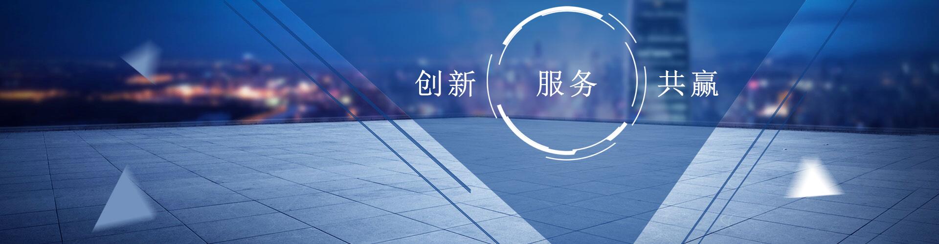打造智能村卫生站